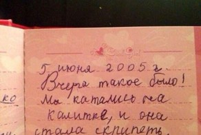 Сочинения детей, над которыми учителя хохочут до слез