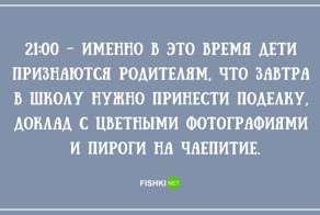 15 веселых открыток о школе, которые напомнят о самых беззаботных годах вашей жизни