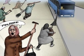 Пенсионерки избили многодетную мать за нежелание уступать им место