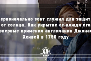 8 интересных фактов о дожде