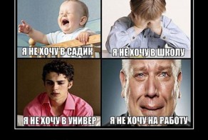 Подборка демотиваторов, которые поднимут вам настроение!