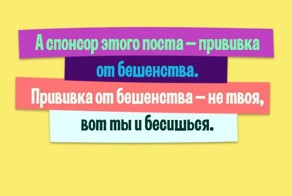 10 смешных открыток для тех, кто сегодня взбешён