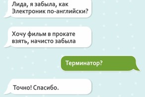 СМС от мамы, которая очень любит смотреть фильмы