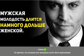 Мужиком быть круто или 25 причин, по которым некоторые женщины хотят быть мужчинами