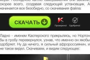 Когда mail.ru не знает меры