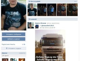 Новая звезда интернета разбившая шевроле. Никита Петров