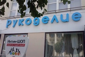 Самые лютые проявления рекламы и дизайна