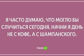 21 философская открытка