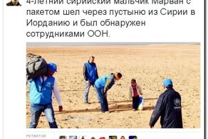 Новые Европейские беженцы, а как же вот это все?