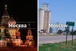 10 клонов городов бывшего СССР