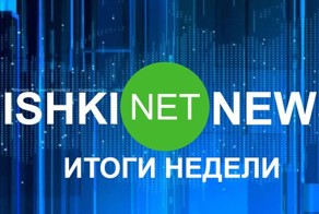 Сумасшедшие российские новости за прошедшую неделю