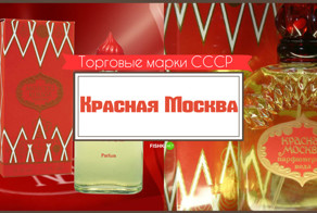 Лучшие бренды СССР: то, чем мы могли гордиться