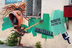 Вас к котофону