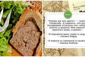 Читай и ешь: 5 душевных рецептов по мотивам литературных произведений