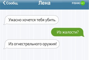 10 переписок женщин, которые оставили мужчин в недоумении