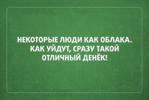 20 саркастических открыток для людей с отличным чувством юмора