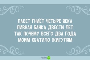 Стишки-пирожки, в которых нет ни грамма политики