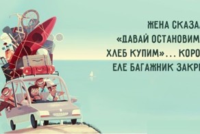 20 открыток о любви и отношениях