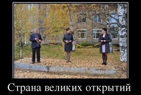 Подборка демотиваторов, которые поднимут вам настроение!