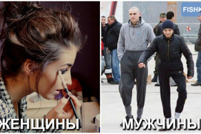 12 кардинальных отличий женщин и мужчин