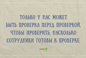 21 жизненная открытка для отличного настроения