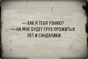 19 открыток для любителей безбашенного юмора
