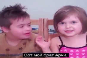 Слова этой маленькой девочки о своем брате с синдромом Дауна трогают до глубины души!