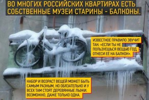 Как я стал русским: мысли иностранца о загадочной русской душе