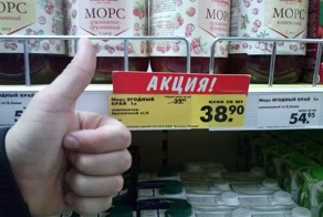 Как нас обманывают в магазинах. Вы даже и представить себе не могли
