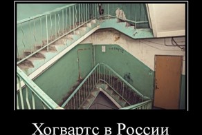 Подборка демотиваторов, которые поднимут вам настроение!