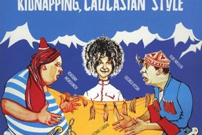 Странные переводы названий советских фильмов