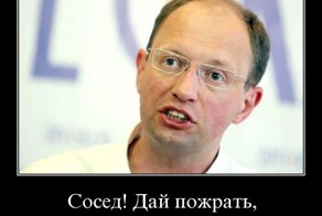 Украина предложит России списать часть госдолга.