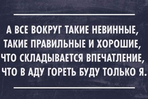 21 открытка с отборным юмором