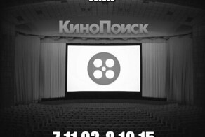 #Вернитестарыйкинопоиск