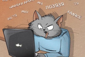 Беспощадный социум или вещи, которые раздражают абсолютно всех