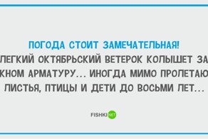 20 открыток с осенним настроением