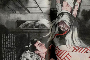 Семь японских суеверий