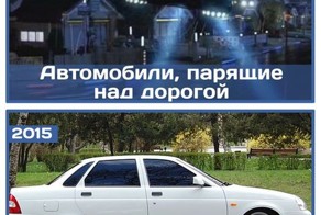 21 октября прилетает Марти Макфлай!