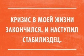 23 открытки с отборным юмором