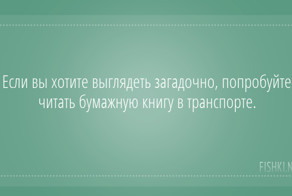 17 открыток для тех, кто любит читать книги