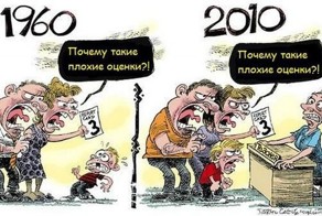 Карикатуры из серии «тогда и сейчас»