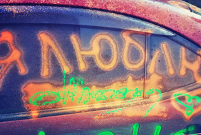 Оригинальное предложение руки и сердца