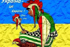 Разоблачение