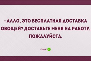 20 ироничных открыток о работе
