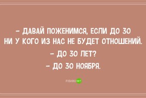 Прочтите несколько афоризмов и ваше настроение улучшится. Каламбуры для развлечения  