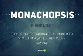 23 вида эмоций, которые люди испытывают, но не могут объяснить