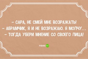 Одесский юмор: жил, жив и будет жить!