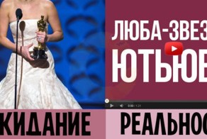 Ожидание взрослой жизни или как жизнь над нами шутит