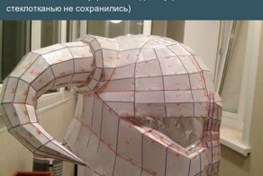 Шлем Довакина из игры Skyrim