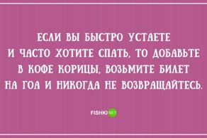19 бесценных советов в открытках